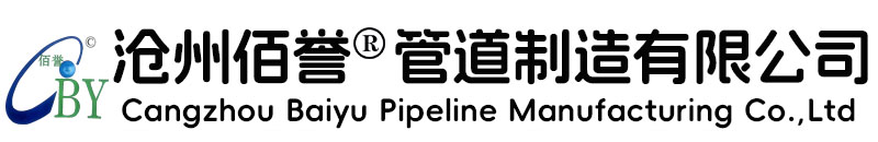 清扫口的作用-常见问题-沧州佰誉管道制造有限公司-沧州佰誉管道制造有限公司